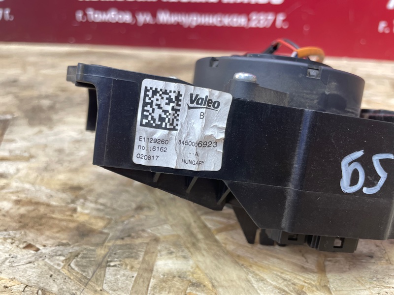 Подрулевой шлейф - фото 9