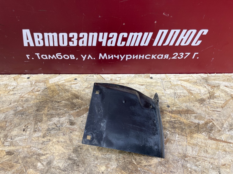 Щиток     крыла - фото 1