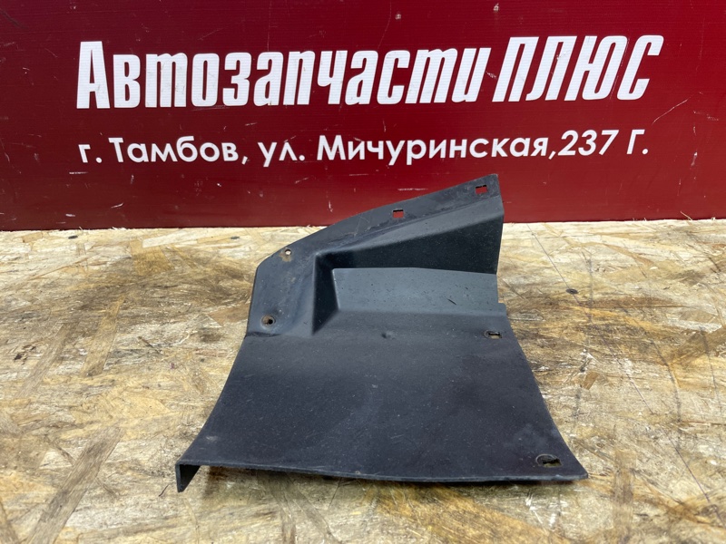 Щиток     крыла - фото 7