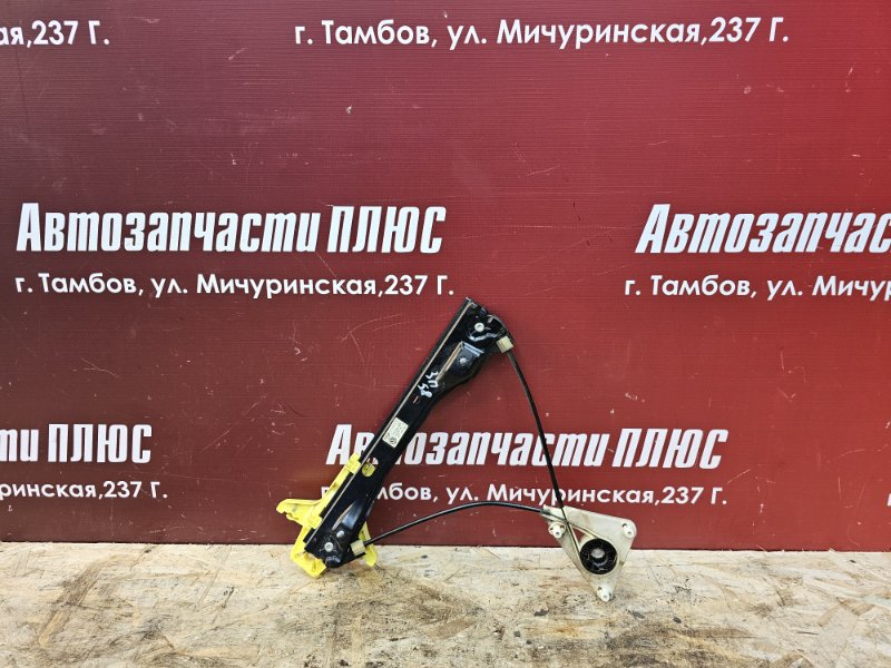 Трапеция стеклоподъемника - фото 1