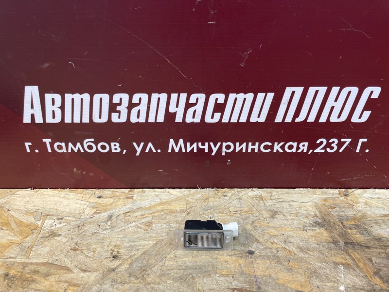 Плафон подсветки номера - фото 1