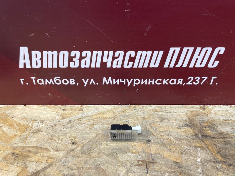 Плафон подсветки номера - фото 1