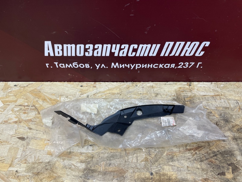 Кронштейн бампера - фото 1