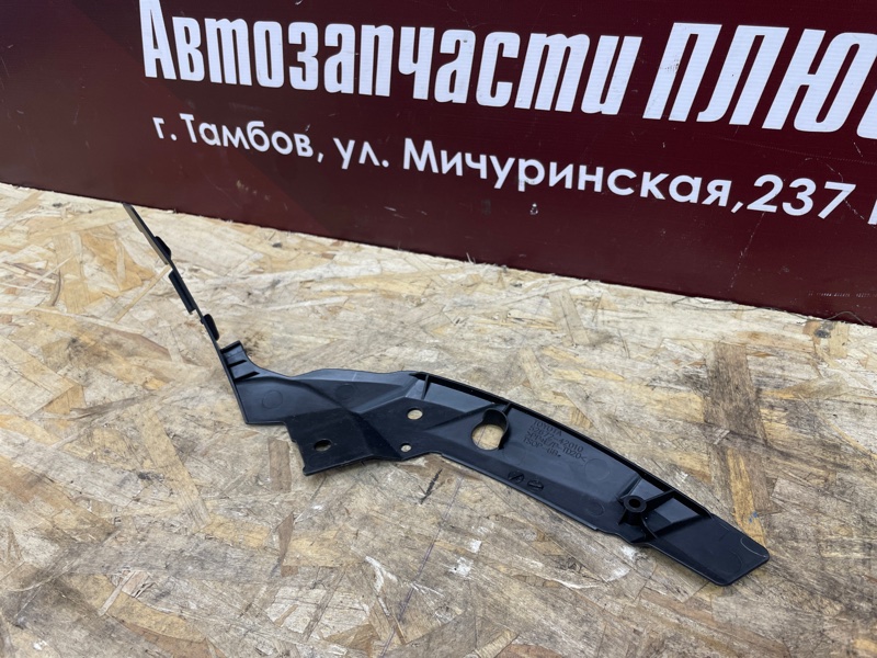 Кронштейн бампера - фото 2