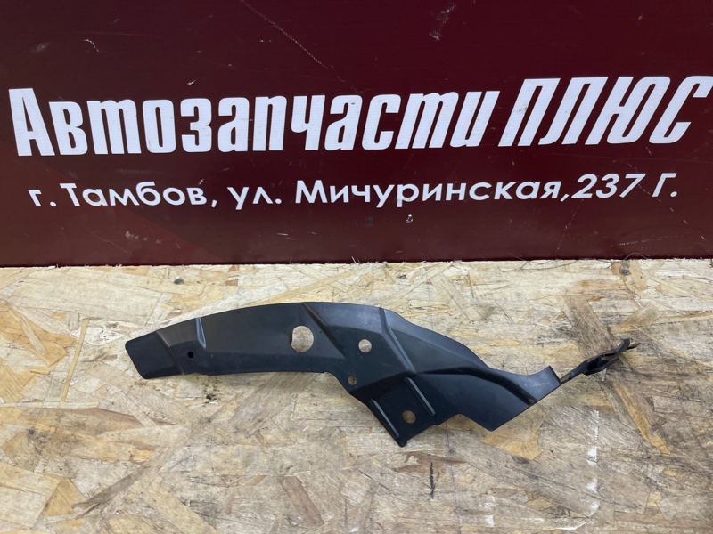 Кронштейн бампера - фото 7