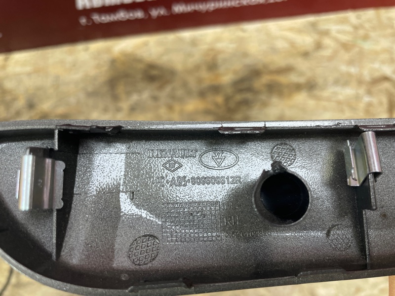 Накладка внутренней ручки двери - фото 9