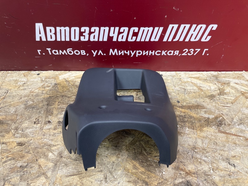 Подрулевой кожух - фото 1