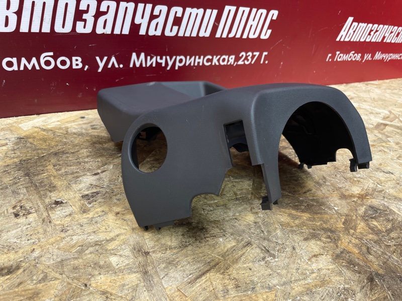 Подрулевой кожух - фото 4