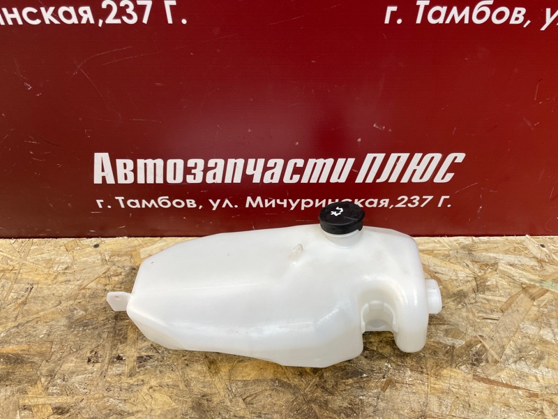 Бачок омывателя - фото 1