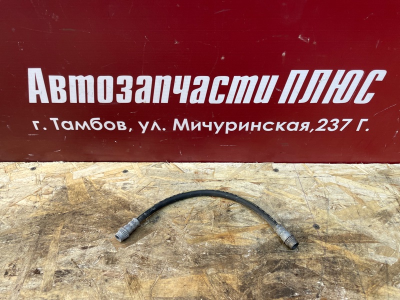 Шланг тормозной - фото 1