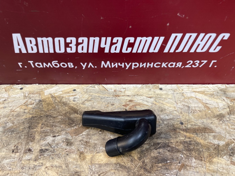 Резонатор воздушного фильтра - фото 1