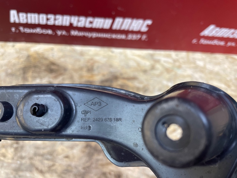 Кожух проводки - фото 5