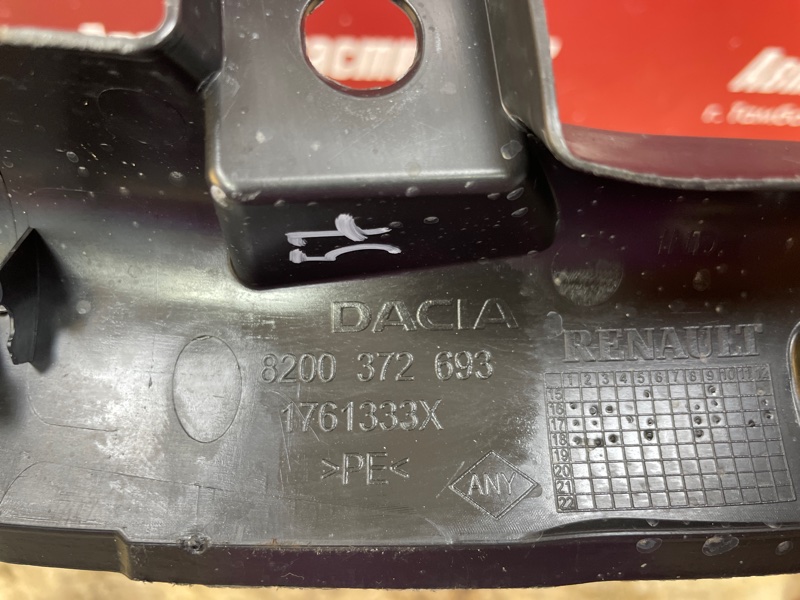 Защита датчика ABS - фото 7