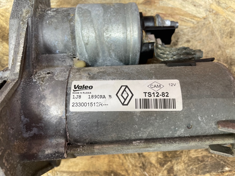 Стартер - фото 5