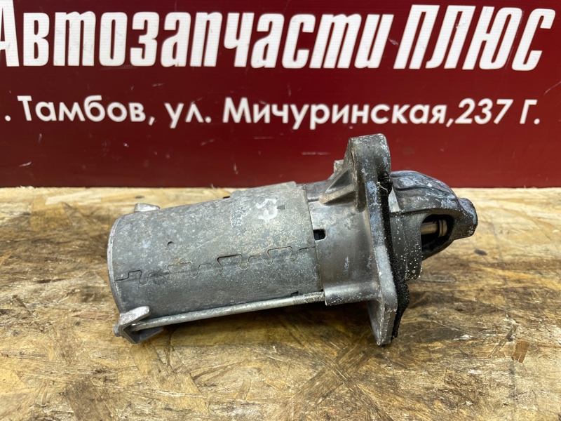 Стартер - фото 7