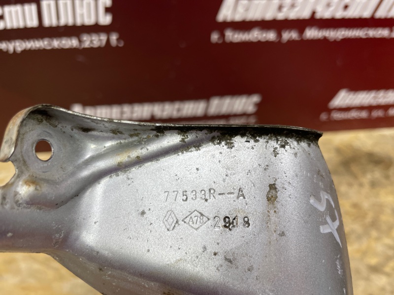 Тепловой экран - фото 6