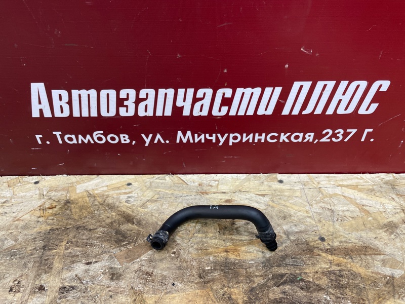 Трубка - фото 1