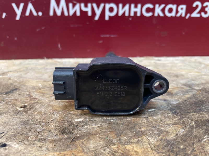 Катушка зажигания - фото 6