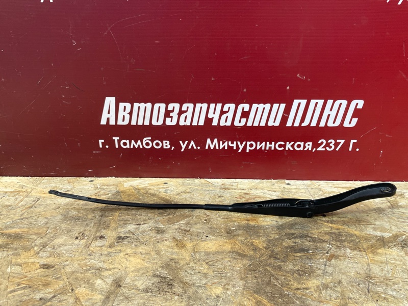 Поводок   дворника - фото 5
