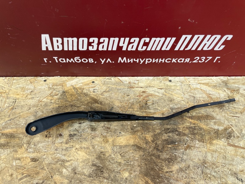 Поводок   дворника - фото 4
