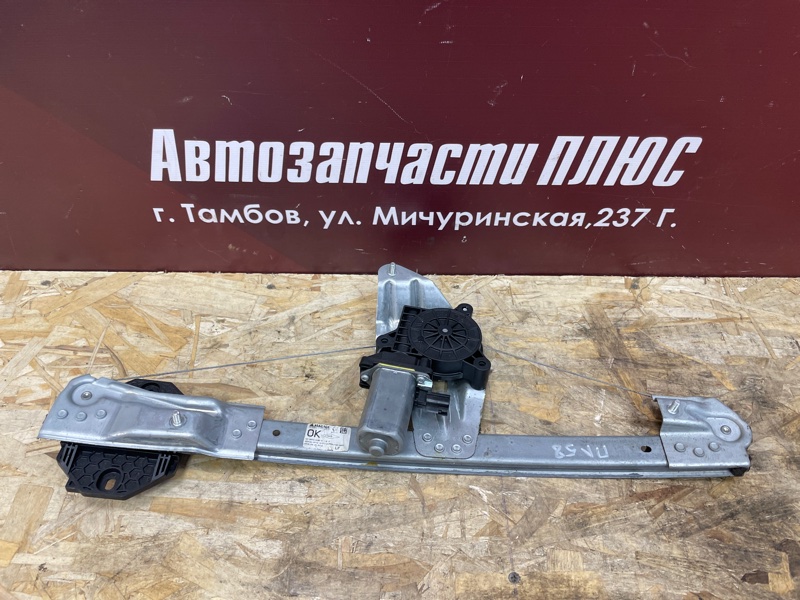 Стеклоподъемник    двери - фото 1