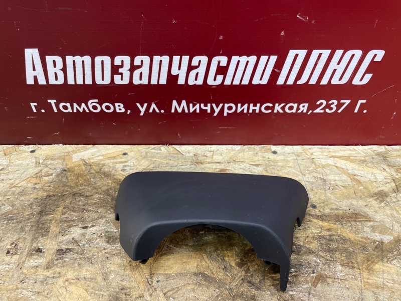 Подрулевой кожух - фото 1