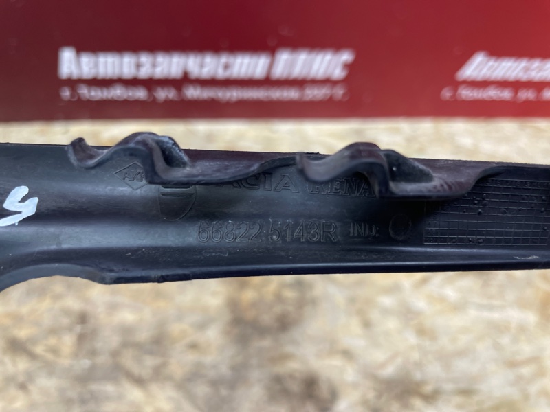 Накладка жабо - фото 7