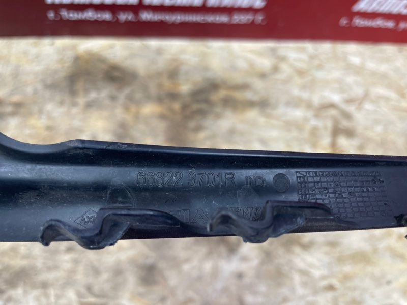 Накладка жабо - фото 7