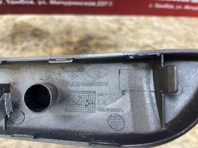 Накладка внутренней ручки двери - фото 8