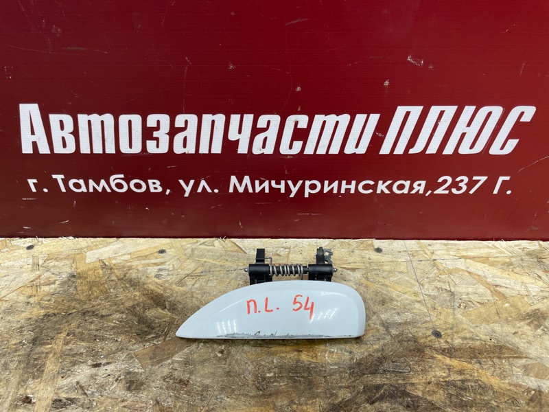 Ручка двери внешняя - фото 1