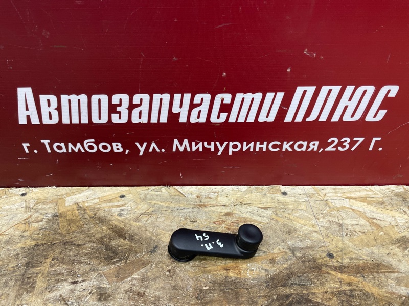 Ручка стеклоподъемника - фото 1