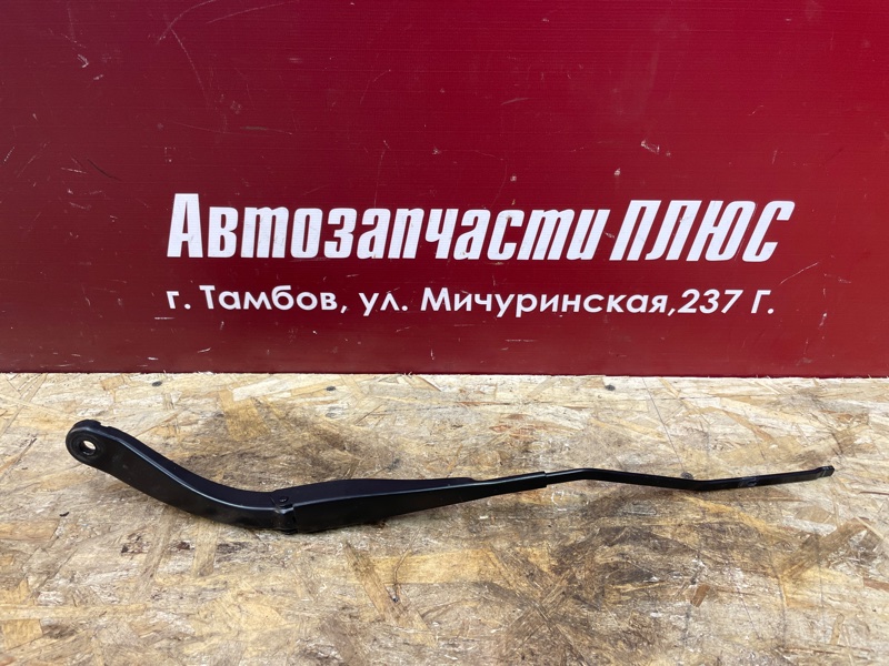 Поводок   дворника - фото 1