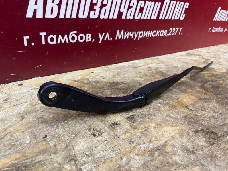 Поводок   дворника - фото 3