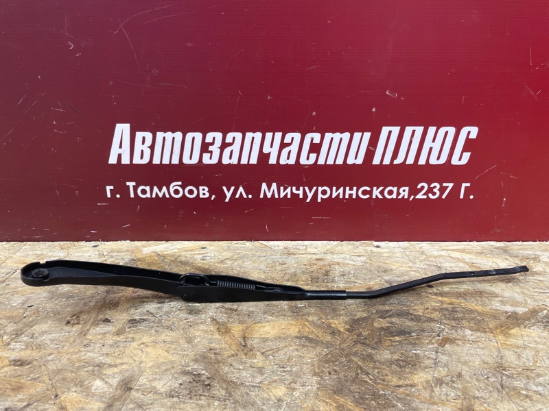 Поводок   дворника - фото 5