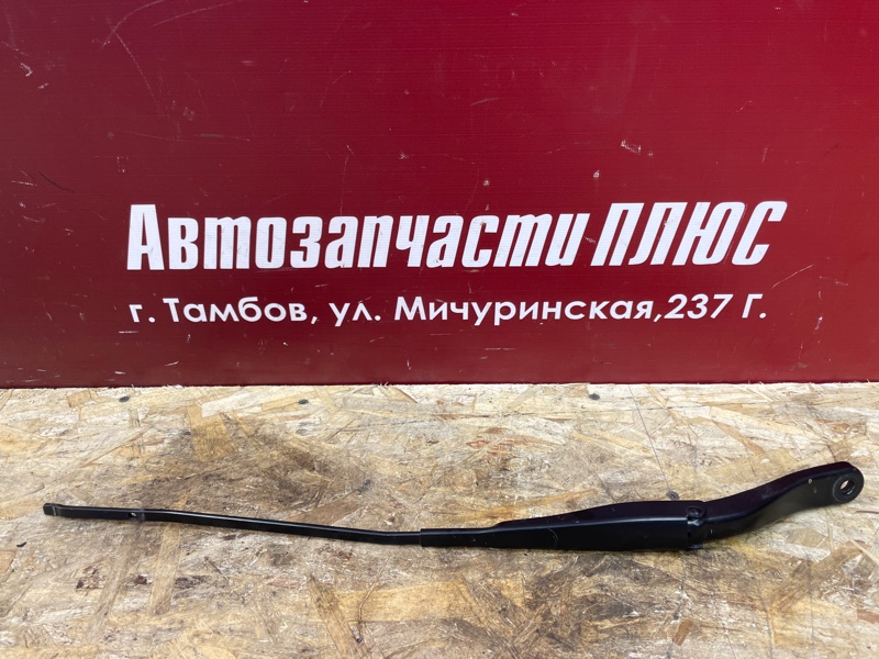 Поводок   дворника - фото 1