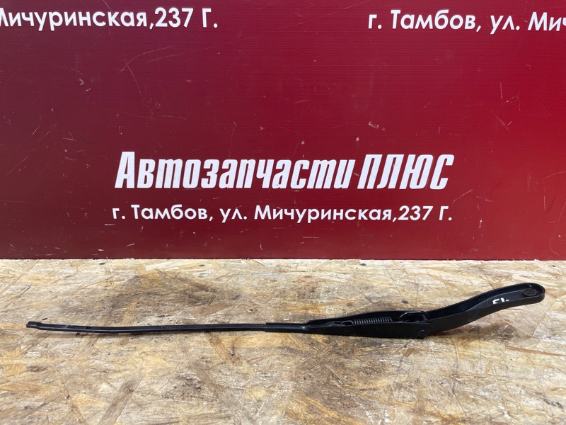 Поводок   дворника - фото 5
