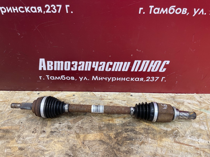 Привод - фото 1