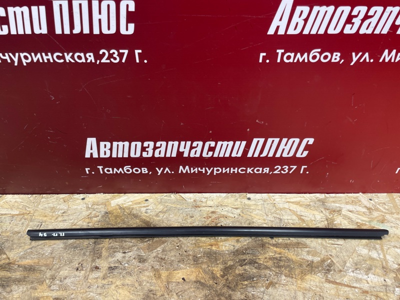 Уплотнитель стекла      двери - фото 1