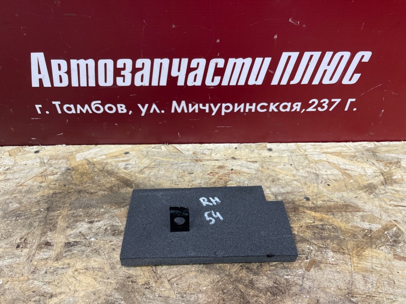 Пыльник крыла - фото 1