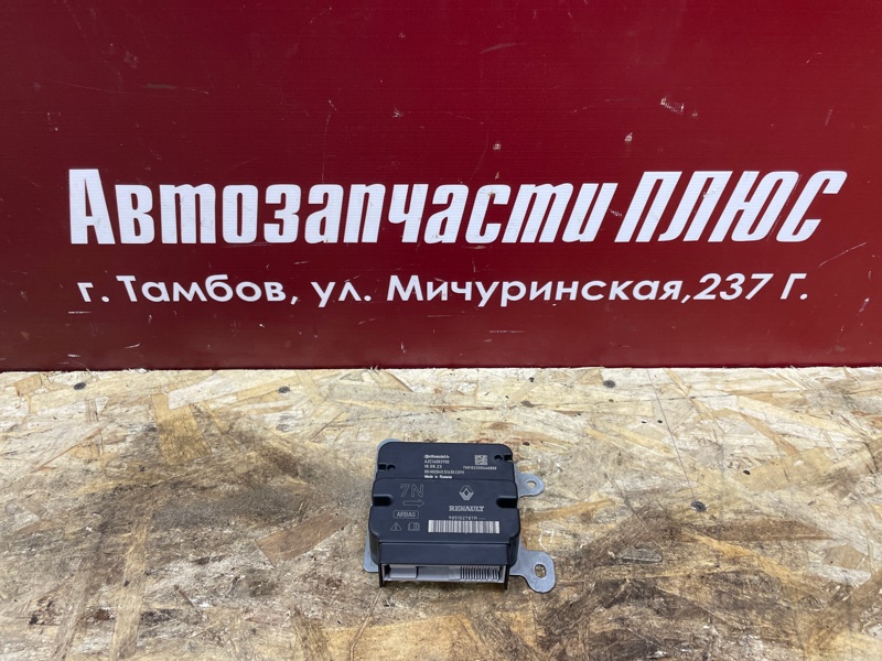 Блок управления AIR BAG - фото 1