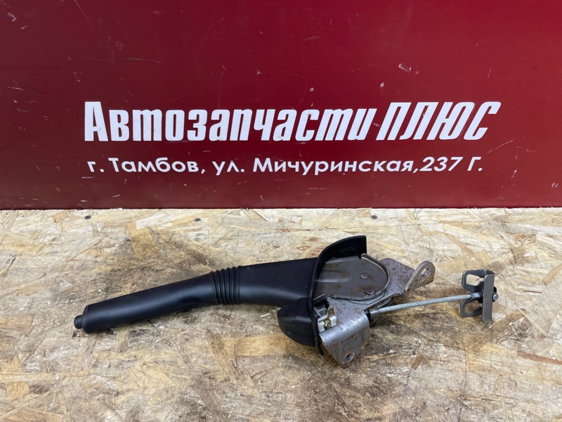 Рычаг стояночного тормоза - фото 1