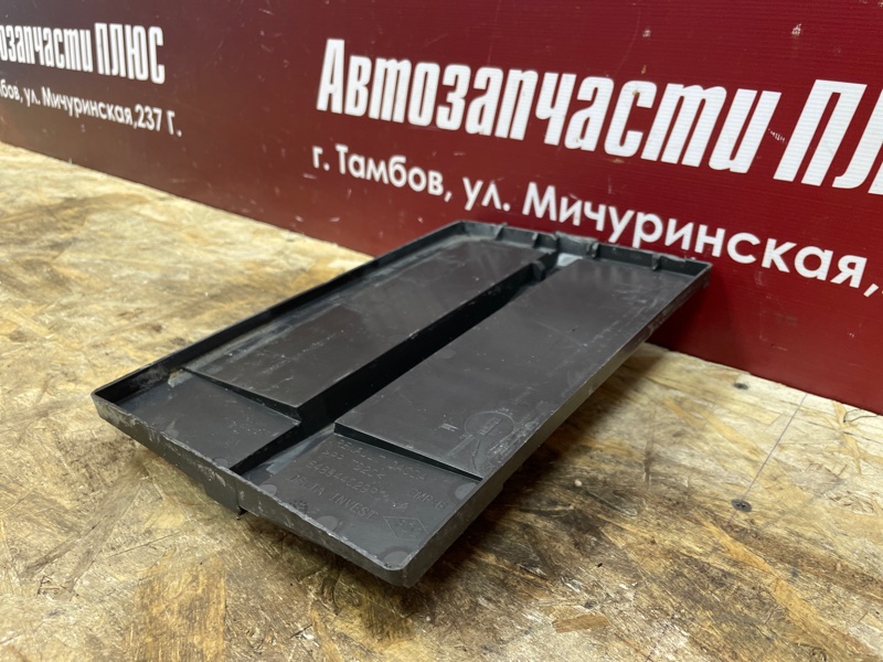 Площадка аккумулятора - фото 3