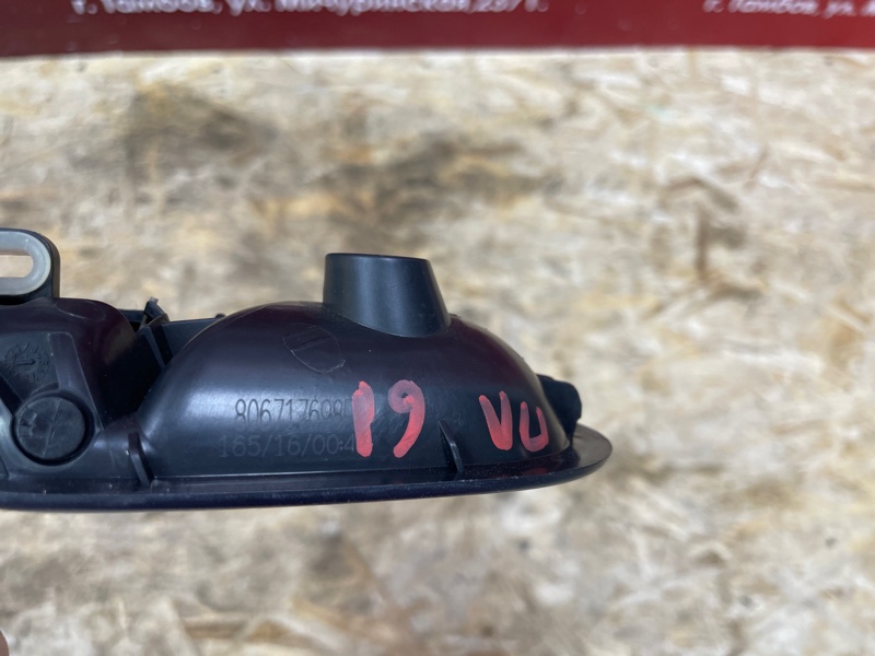 Внутренняя ручка     двери - фото 7