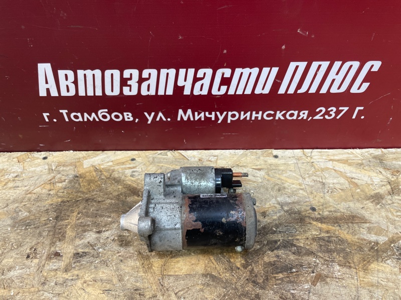 Стартер - фото 1