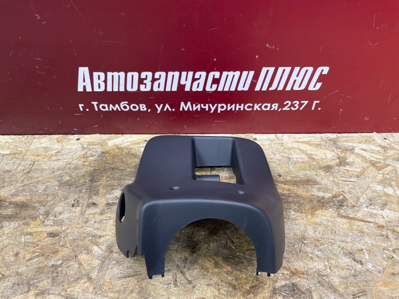 Подрулевой кожух - фото 1