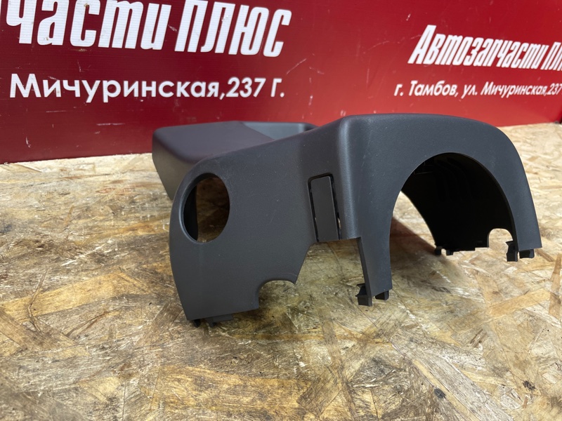 Подрулевой кожух - фото 4