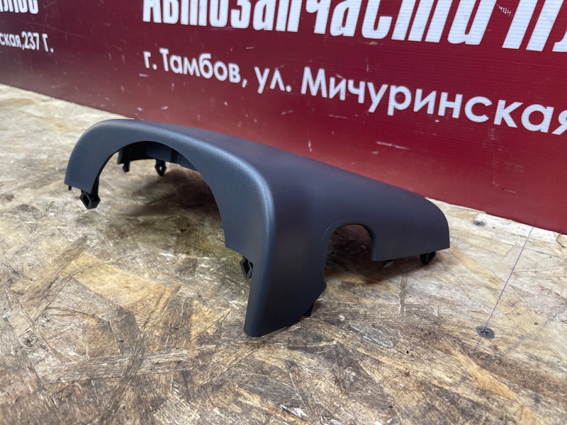 Подрулевой кожух - фото 3