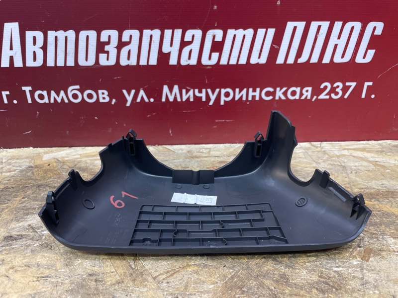 Подрулевой кожух - фото 6
