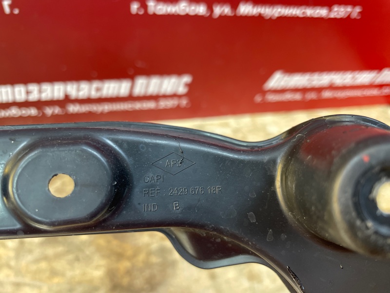 Кожух проводки - фото 5