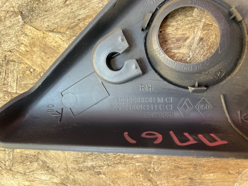 Уголок зеркала - фото 8